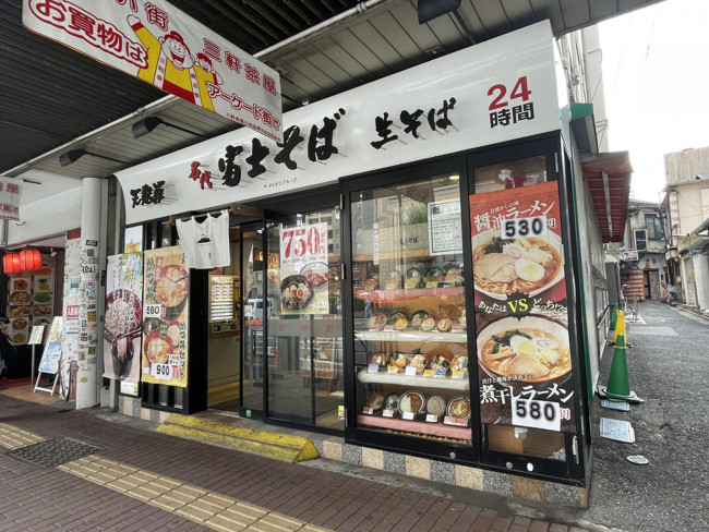 周辺には飲食店が点在