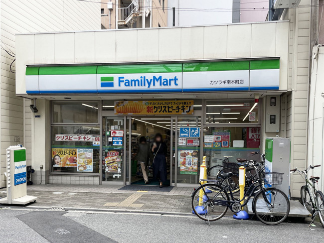 至近のファミリーマート カツラギ南本町店