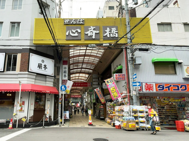 近くの心斎橋筋商店街