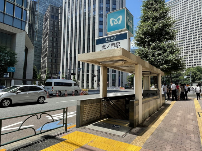 最寄りの「虎ノ門駅」