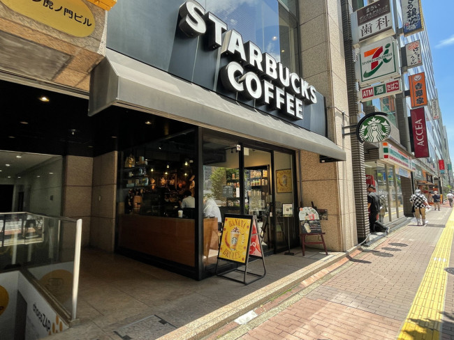 徒歩2分のスターバックスコーヒー虎ノ門駅前店