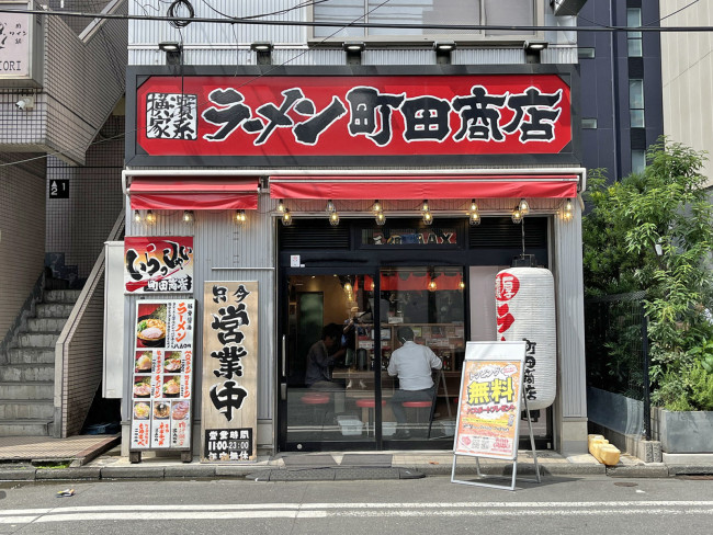 徒歩1分の町田商店 水道橋店