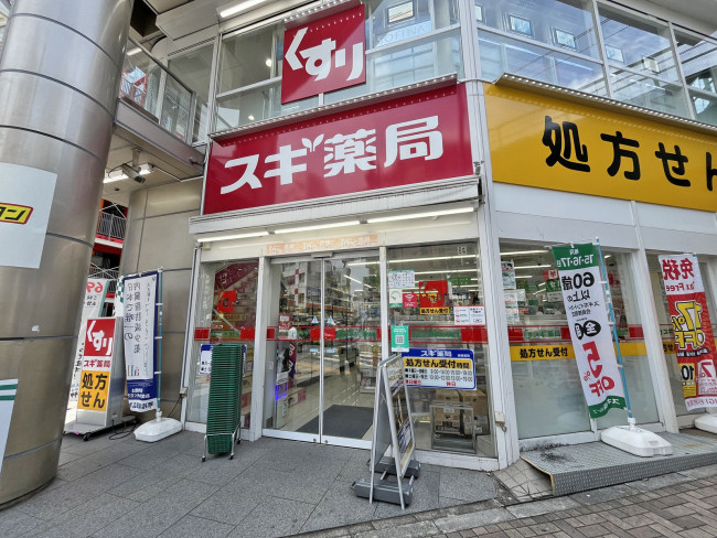 徒歩1分のスギ薬局水道橋店