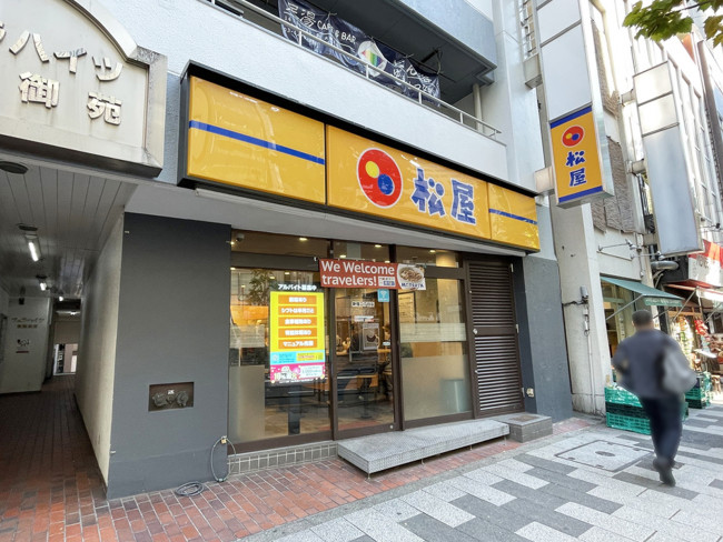 付近の松屋 新宿2丁目店