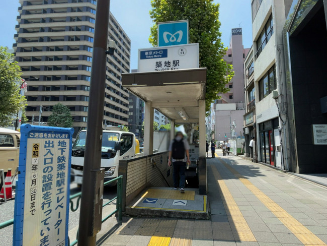 最寄りの「築地駅」