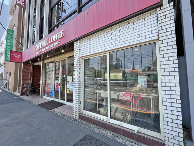 徒歩1分のキャピタルコーヒー本社店