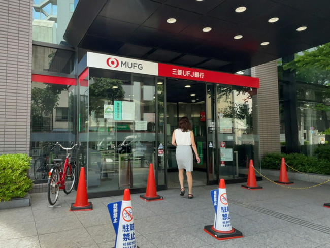 至近の三菱UFJ銀行 八重洲通支店