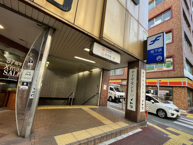 最寄りの「赤坂駅」