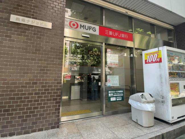 徒歩2分の三菱UFJ銀行 ATMコーナー 築地駅前