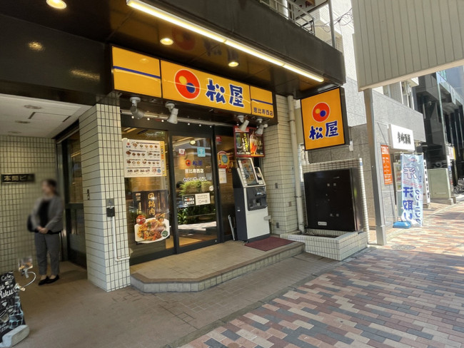 並びの松屋 恵比寿西店