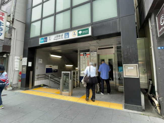 最寄りの「人形町駅」