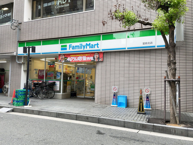 斜め向かいのファミリーマート 堂島北店