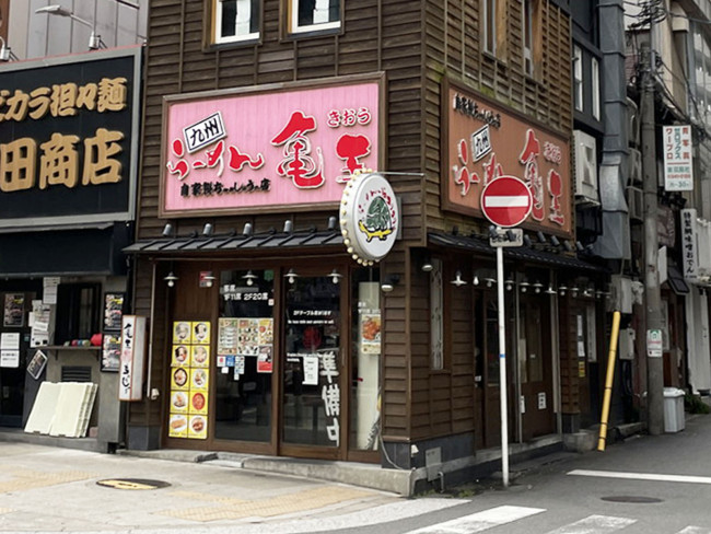 付近の九州らーめん亀王 堂島店