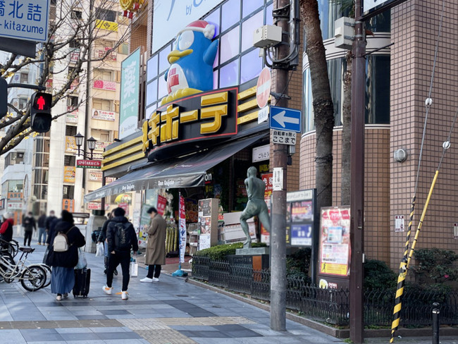 同じ通りにあるドン・キホーテ 道頓堀御堂筋店