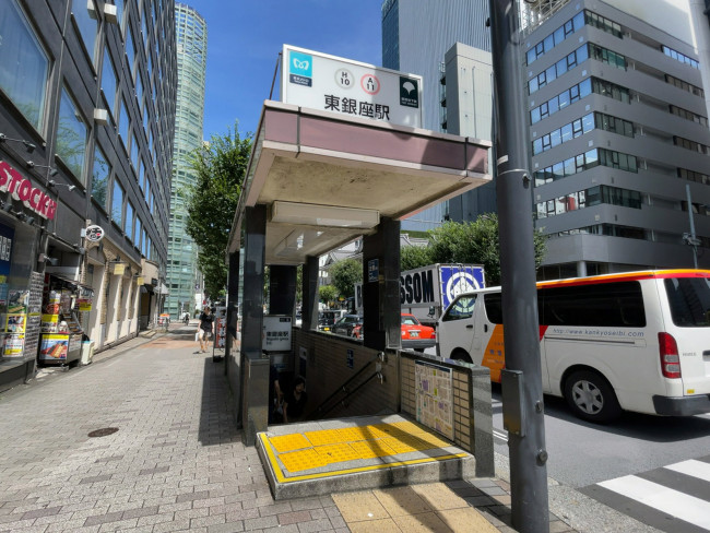 徒歩圏内の「東銀座駅」