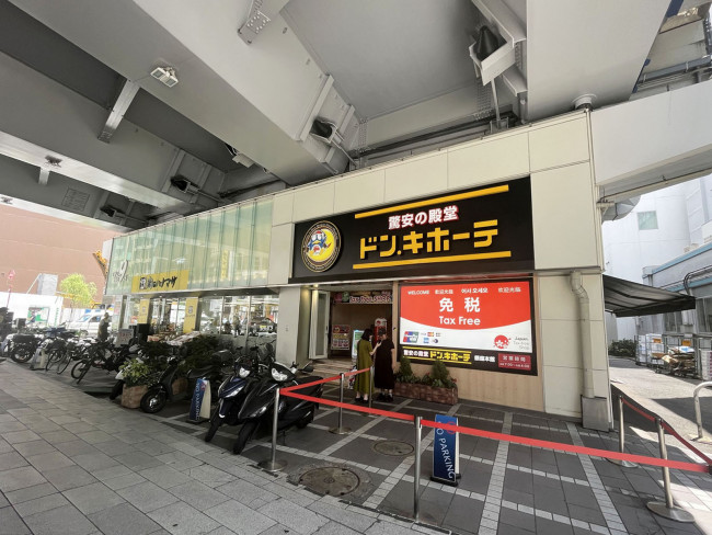 近くのドン・キホーテ 銀座本館