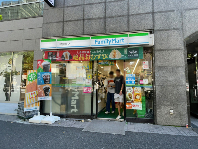 徒歩3分のファミリーマート 神宮前店