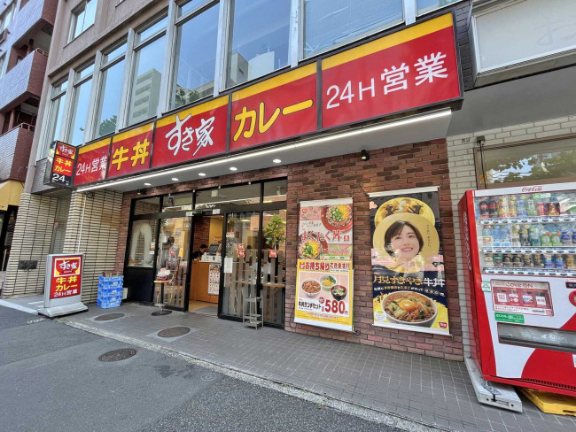 向かいの通りのすき家芝四丁目店