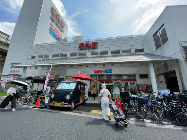 至近の赤札堂 深川店