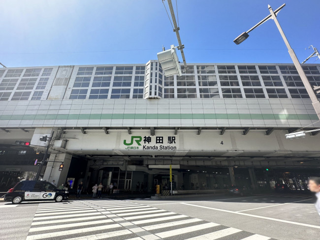 徒歩圏内の「神田駅」