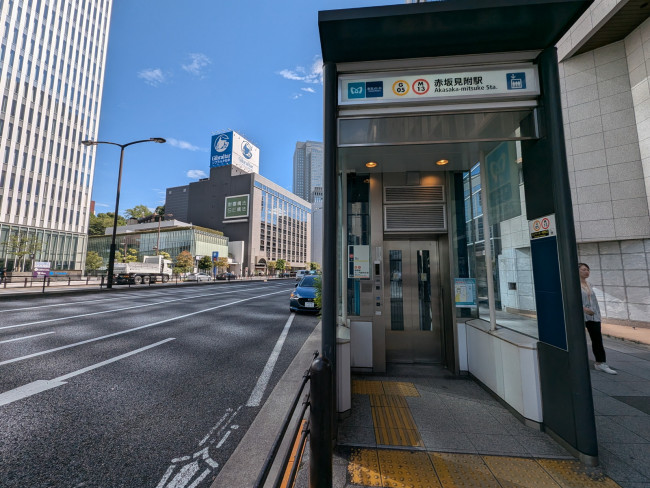 最寄りの「赤坂見附駅」