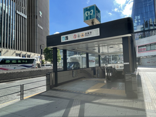 「銀座駅」も利用可能