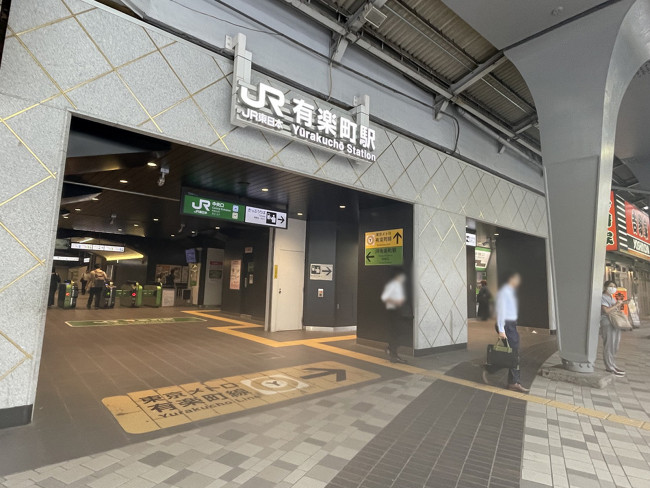 最寄りの「有楽町駅」