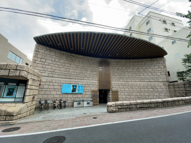 近くの渋谷区立松濤美術館