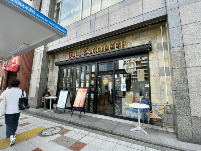 近くのタリーズコーヒー 渋谷東急本店前店