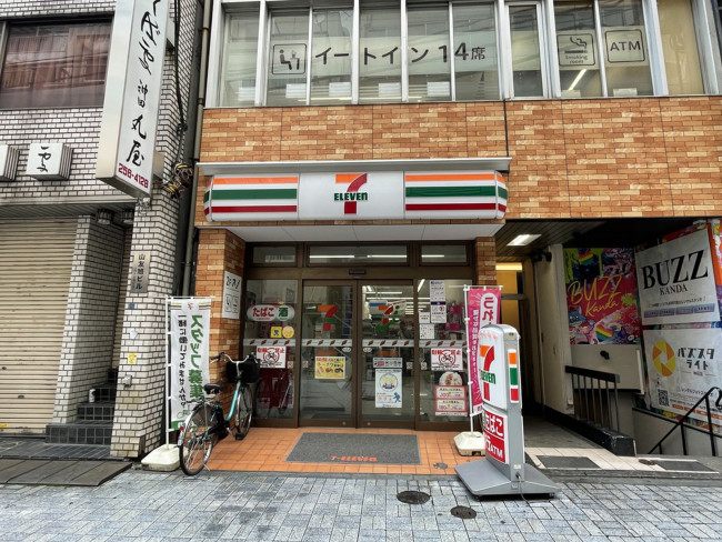 並びのセブンイレブン 神田駅西口通り店