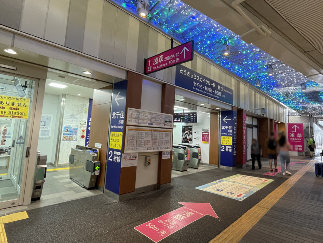 最寄りの「とうきょうスカイツリー駅」