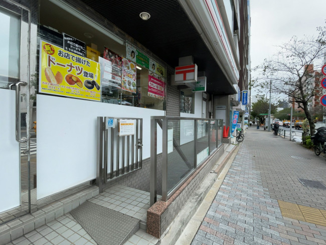 至近の渋谷広尾郵便局