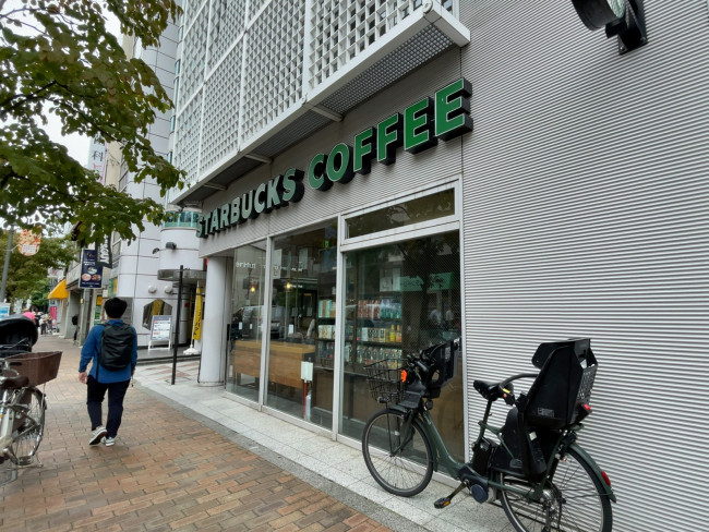 徒歩3分のスターバックスコーヒー 広尾店