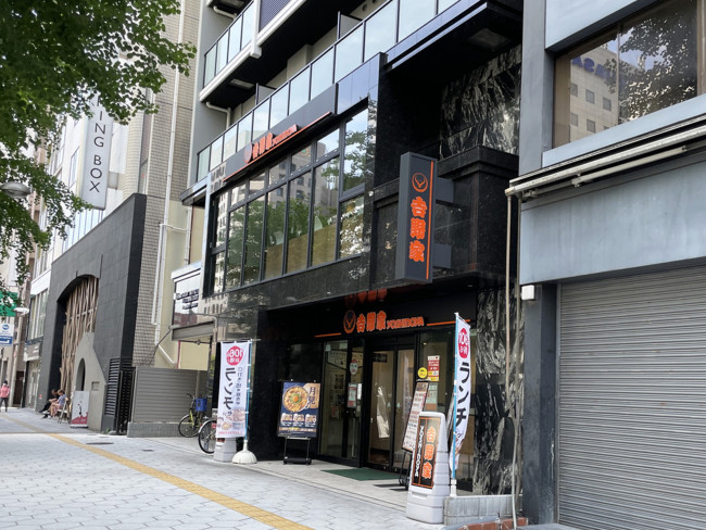 付近の吉野家 東心斎橋店