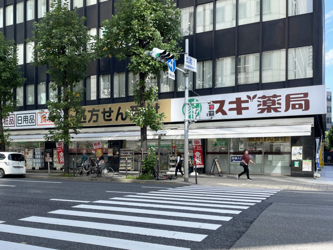 徒歩2分のスギ薬局 瓦町一丁目店