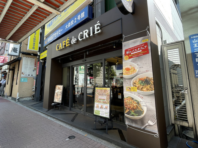 徒歩2分のカフェ・ド・クリエ大森山王店