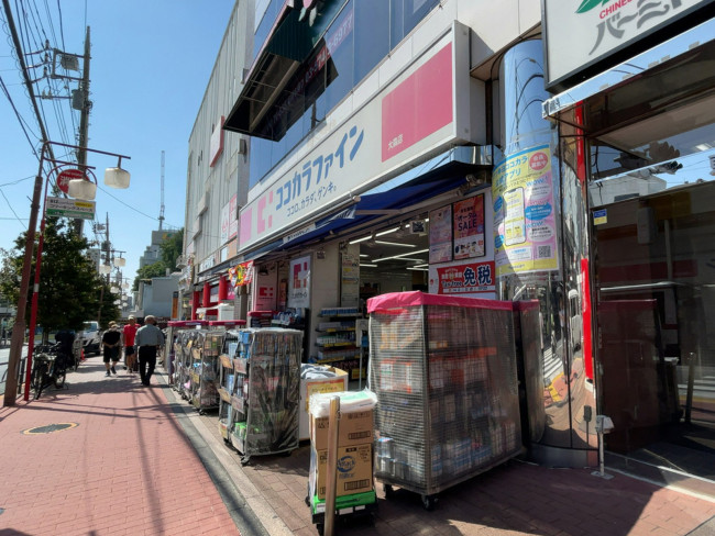 徒歩1分のココカラファイン 大森店