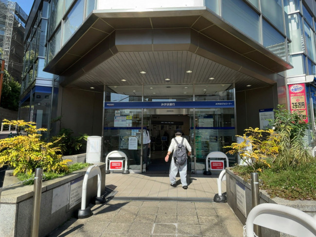 徒歩1分のみずほ銀行 馬込支店