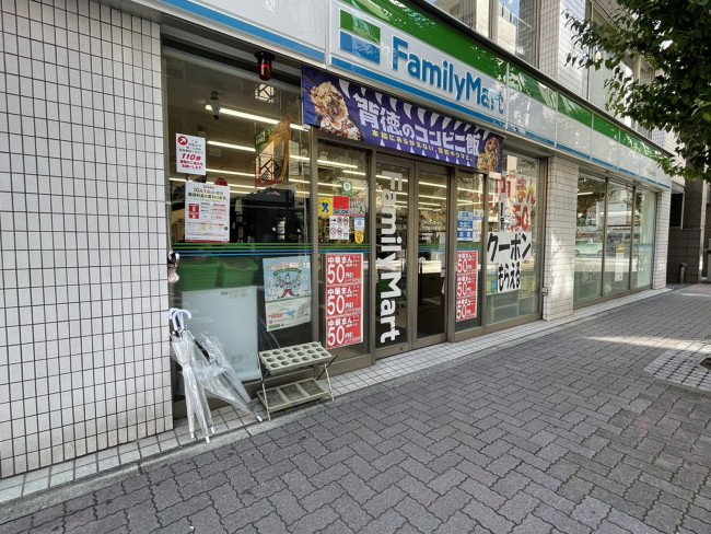 徒歩1分のファミリーマート 千代田小川町店