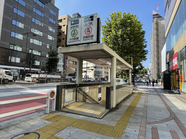 最寄りの「淡路町駅・小川町駅」