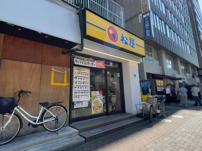 徒歩2分の松屋 大森北口店