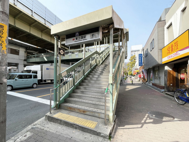「東三国駅」も利用可能