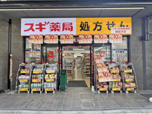 徒歩4分のスギ薬局馬喰町店