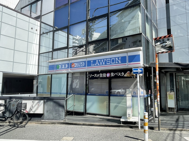 並びのローソン 南平台店