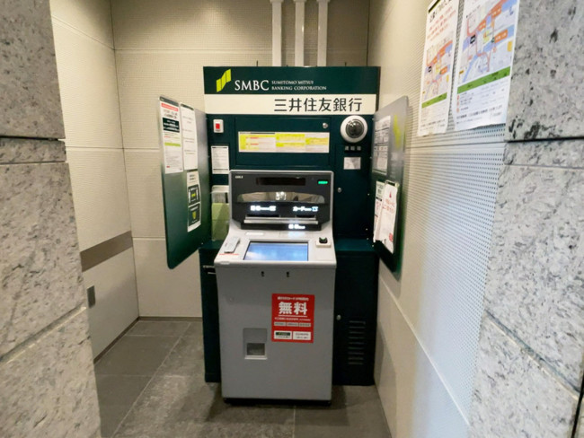 同じ通りにある三井住友銀行 ATM 中之島三井ビル出張所