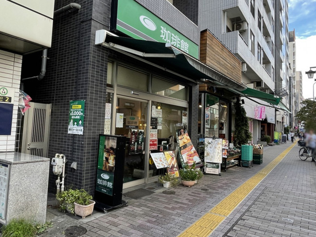 並びの珈琲館 根津駅前店