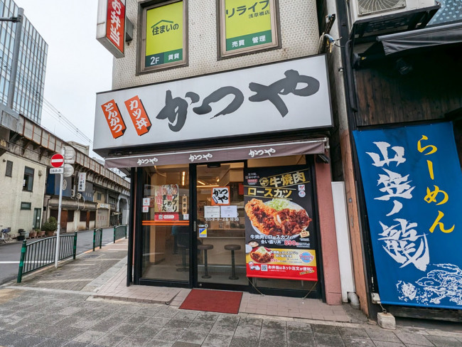 徒歩3分のかつや 浅草橋店