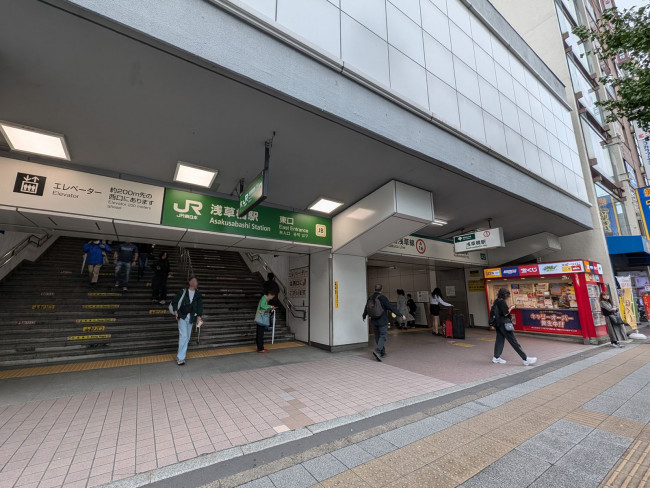 最寄りの「浅草橋駅」