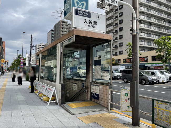 最寄りの「入谷駅」