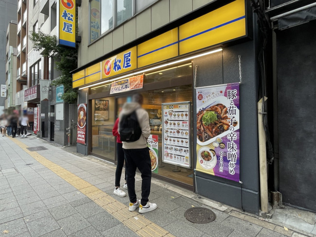 周辺には飲食店が点在